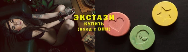 ECSTASY Бронницы